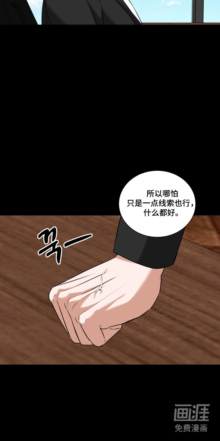 第64话 第4页