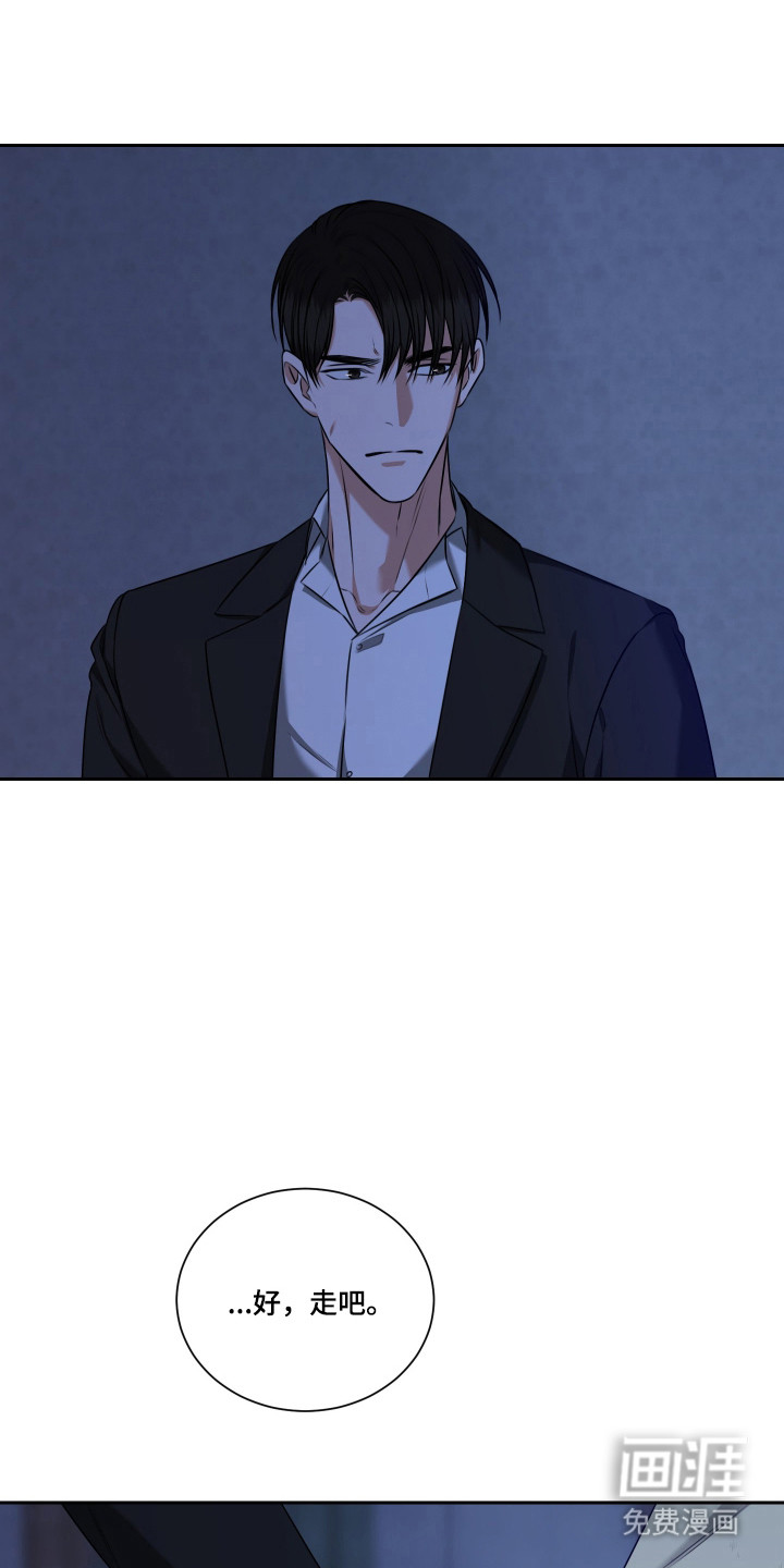 第64话 第13页