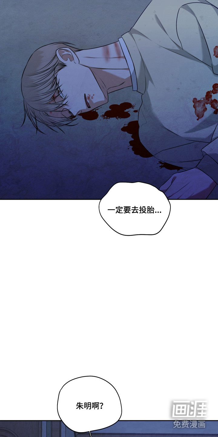 第64话 第23页