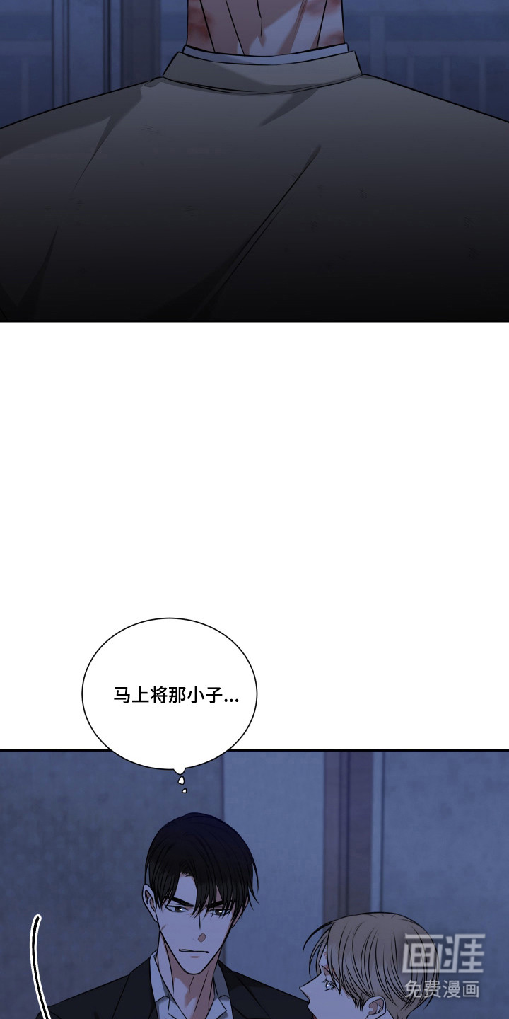 第64话 第9页