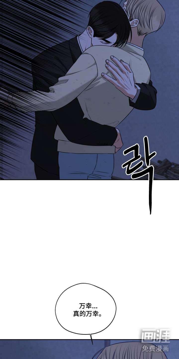 第63话 第29页