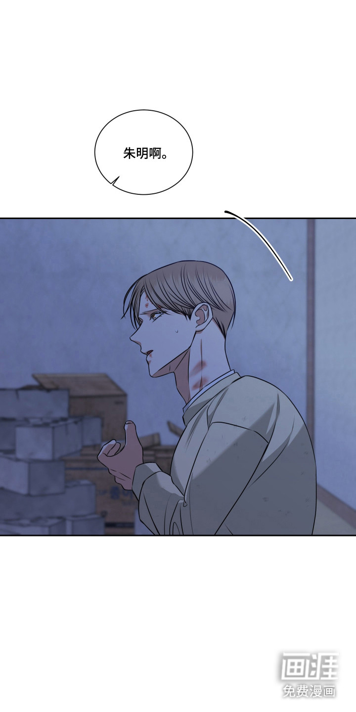 第63话 第26页