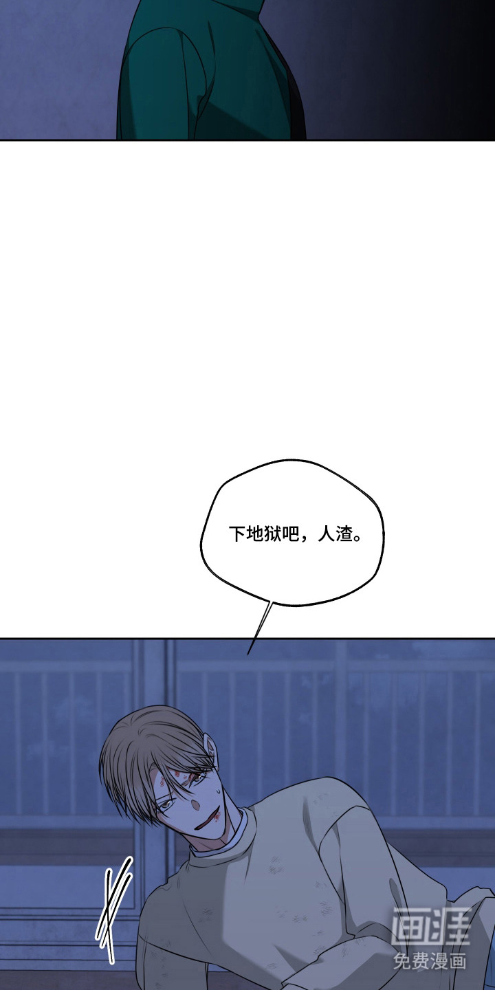 第63话 第16页