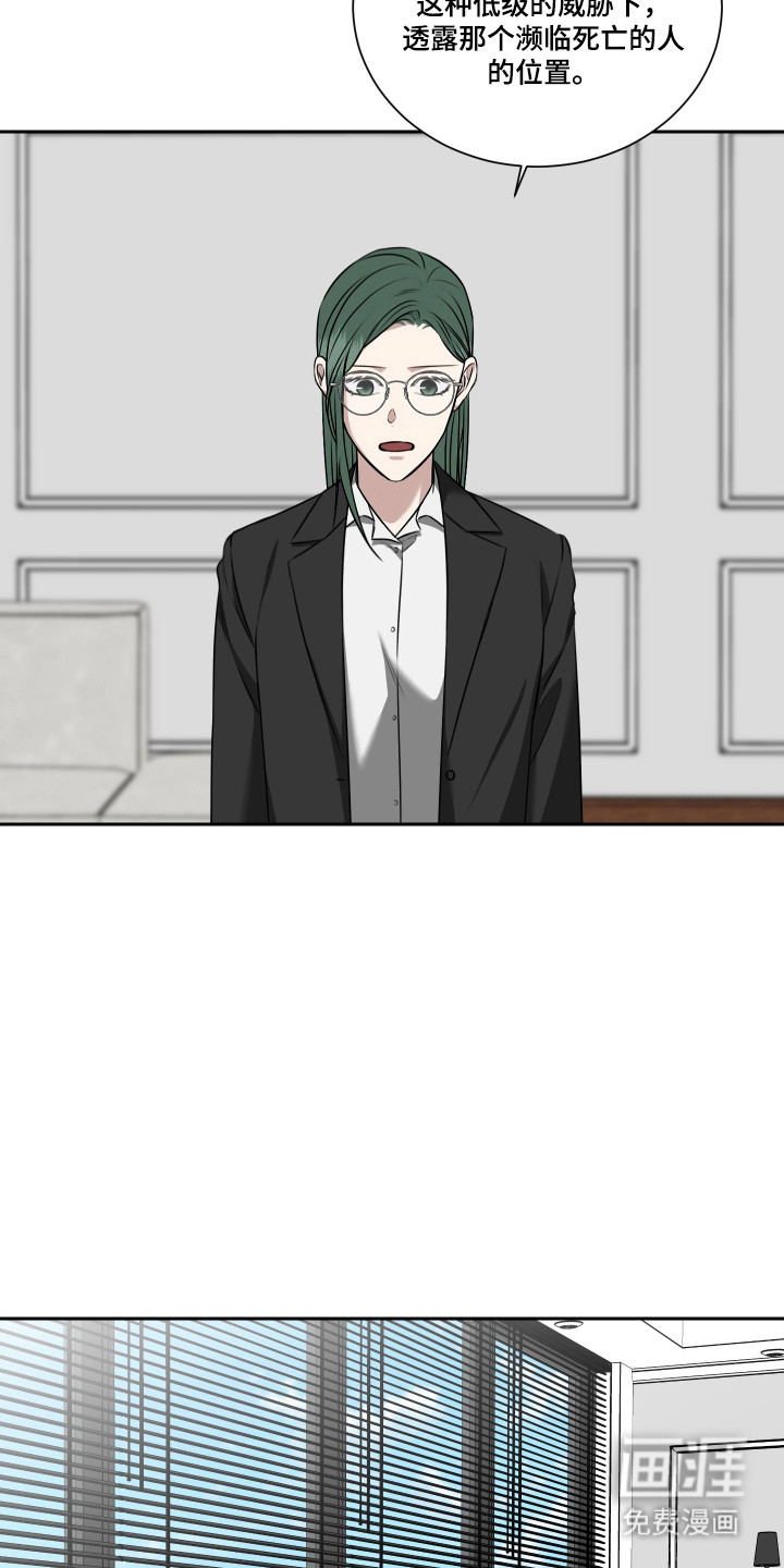 第63话 第3页