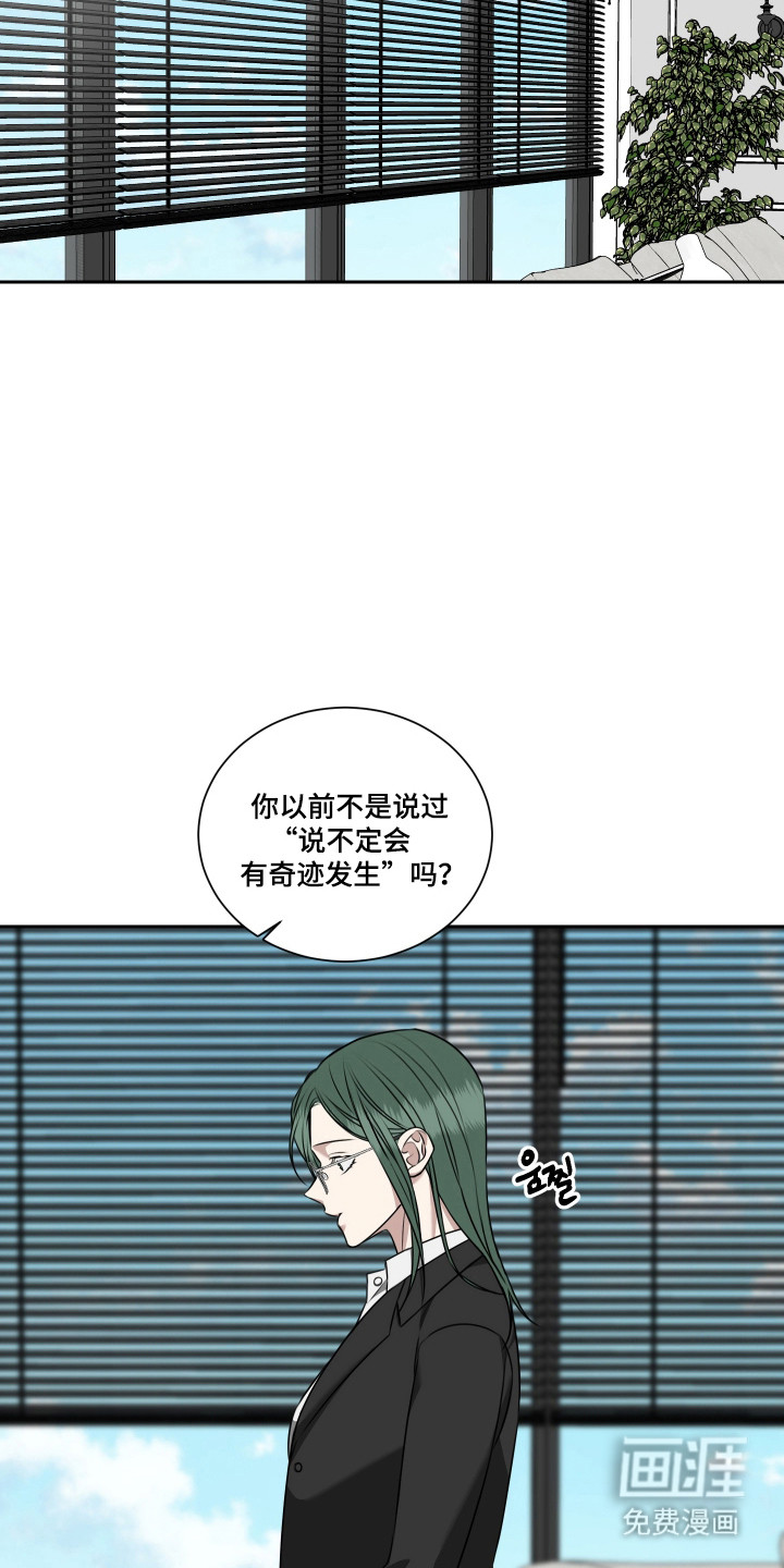 第63话 第4页