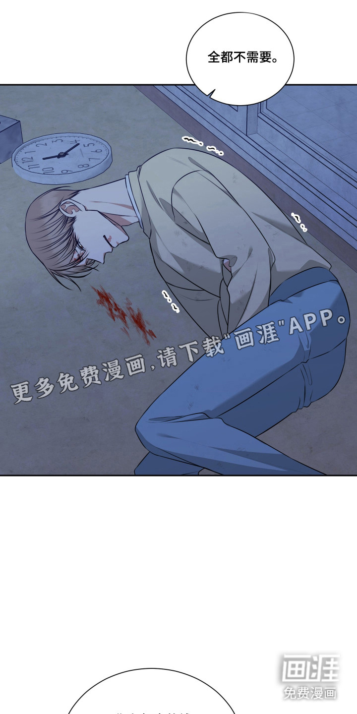 第63话 第11页
