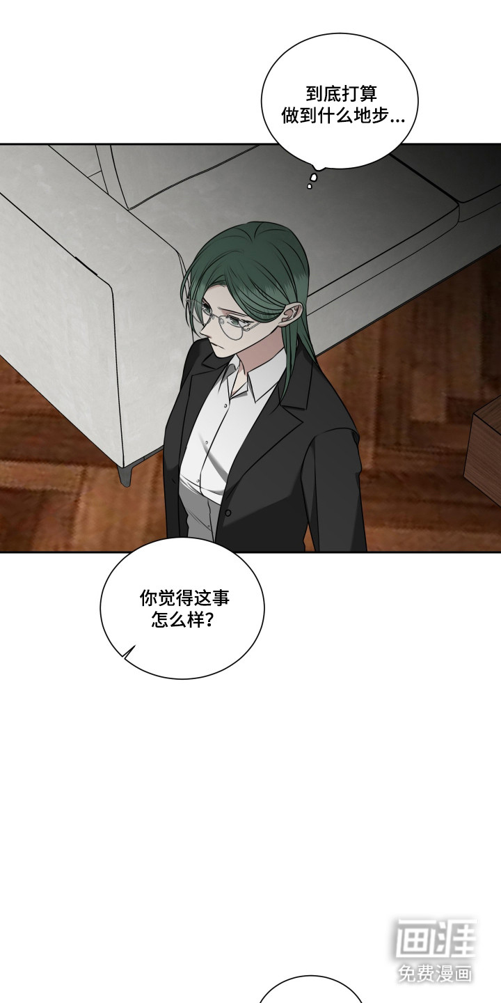 第63话 第6页