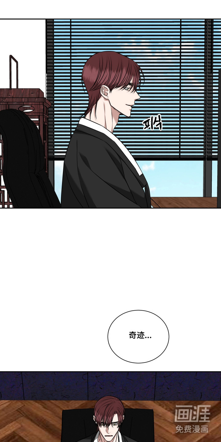 第63话 第8页