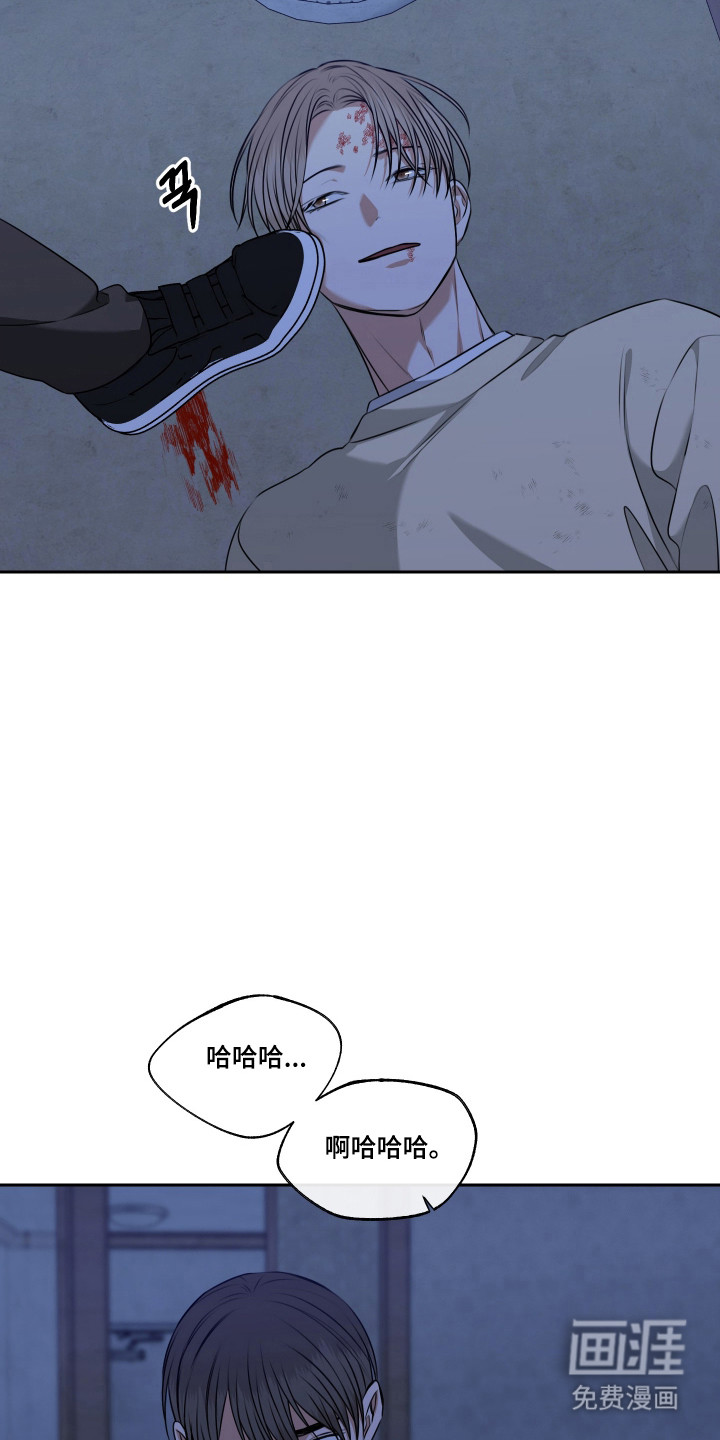 第63话 第13页