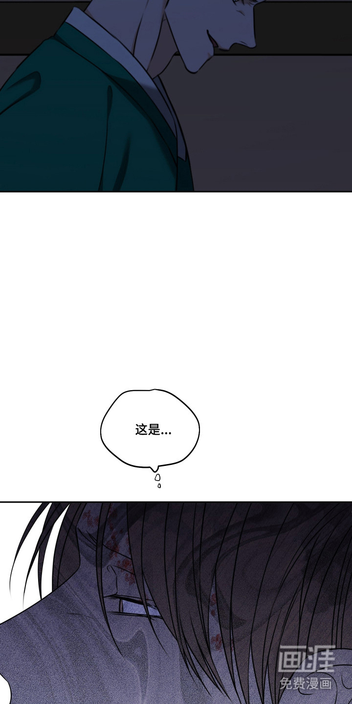 第63话 第23页