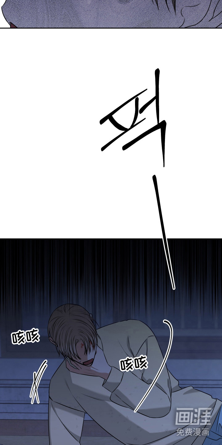 第63话 第24页