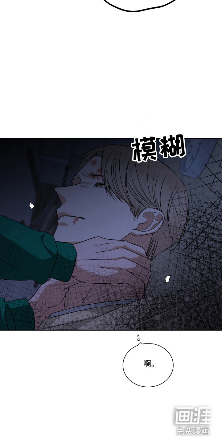 第63话 第20页