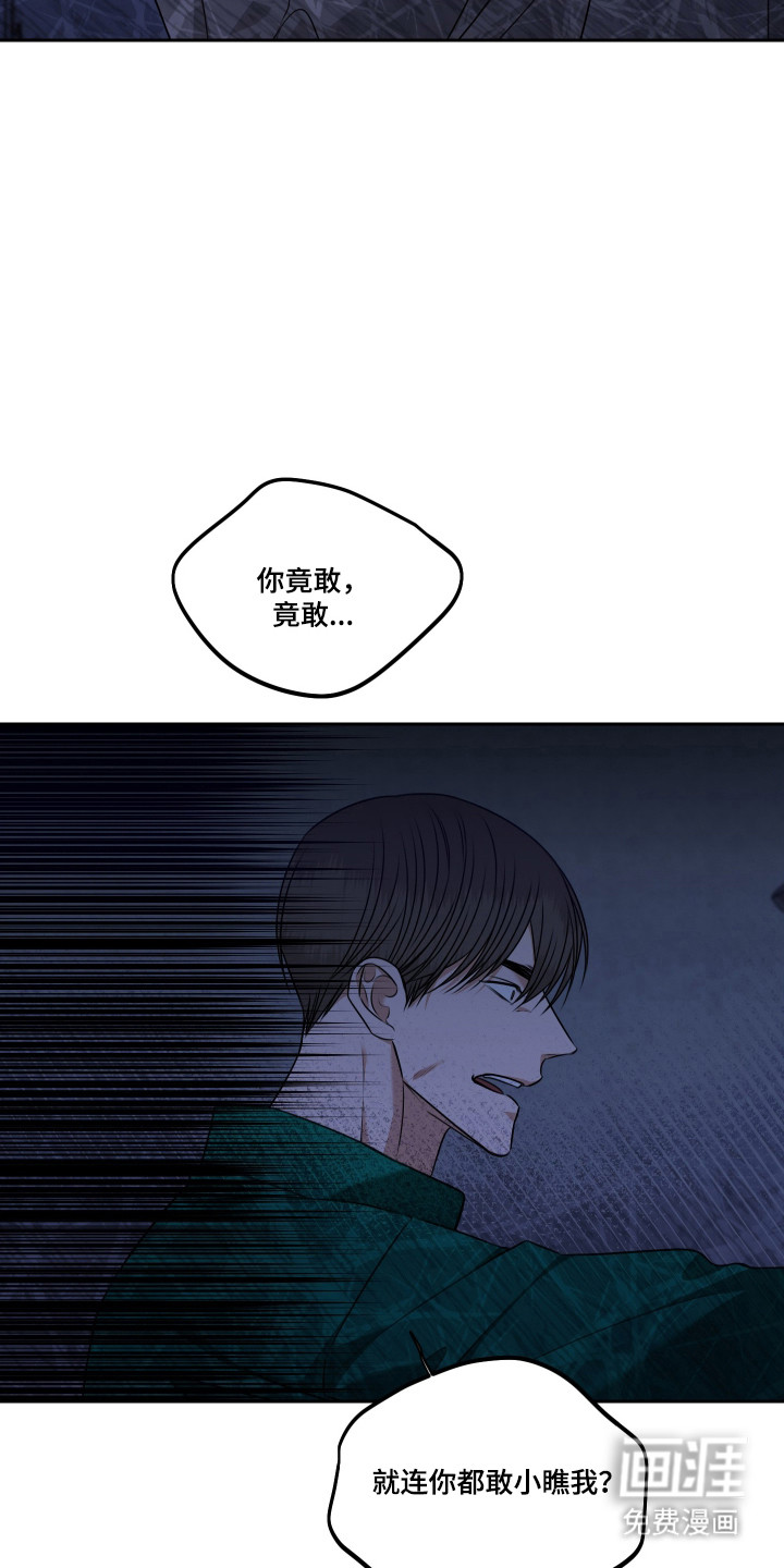 第63话 第19页