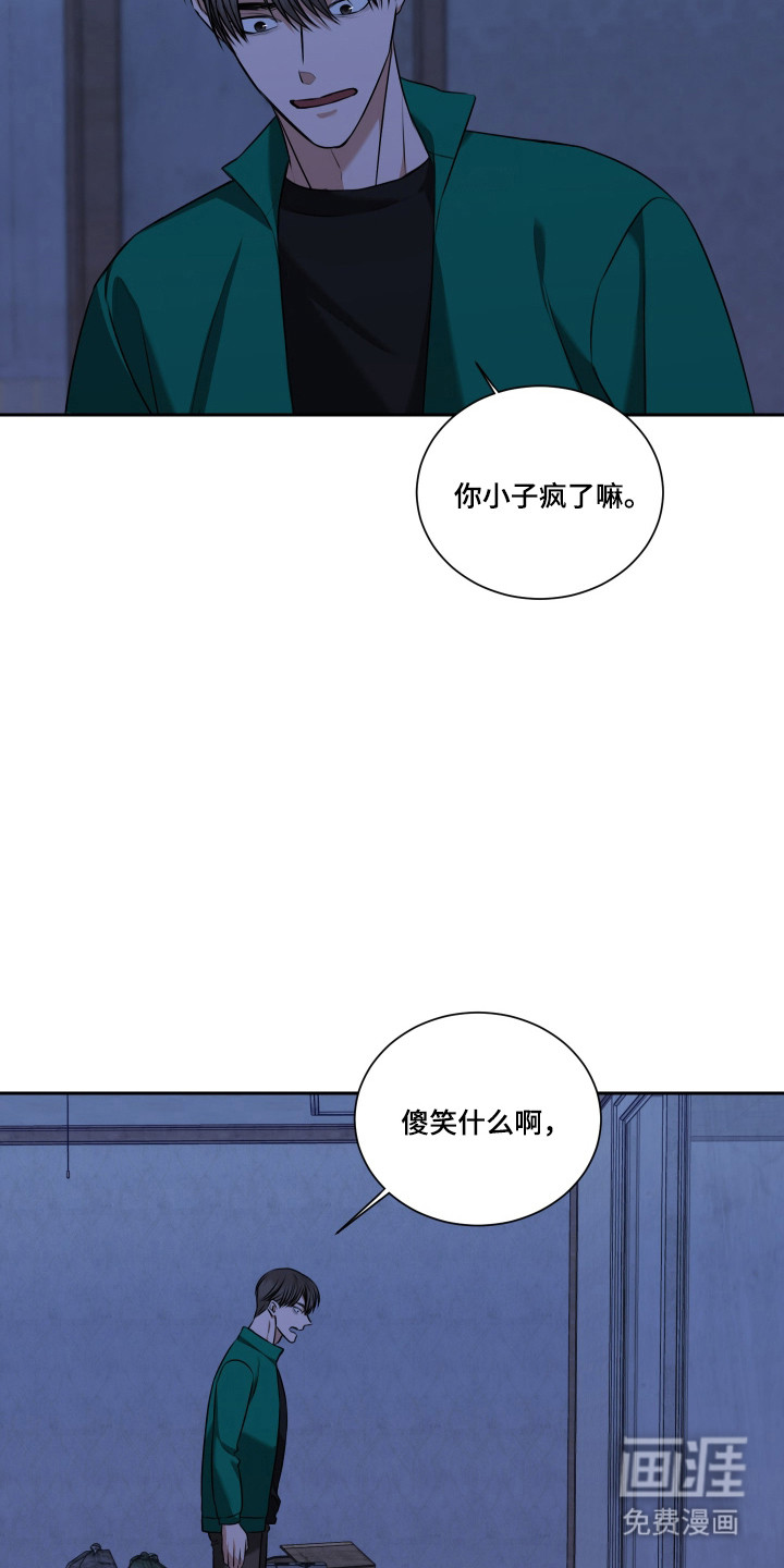 第63话 第14页