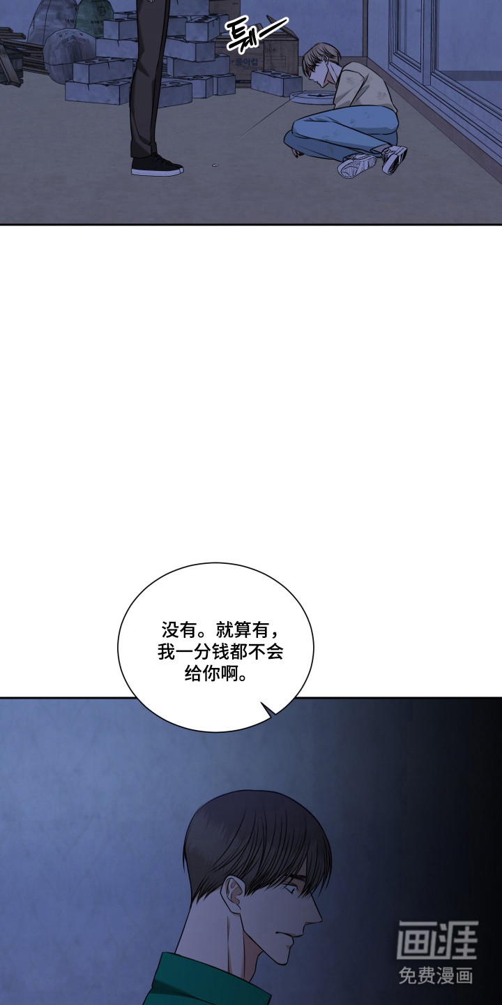 第63话 第15页