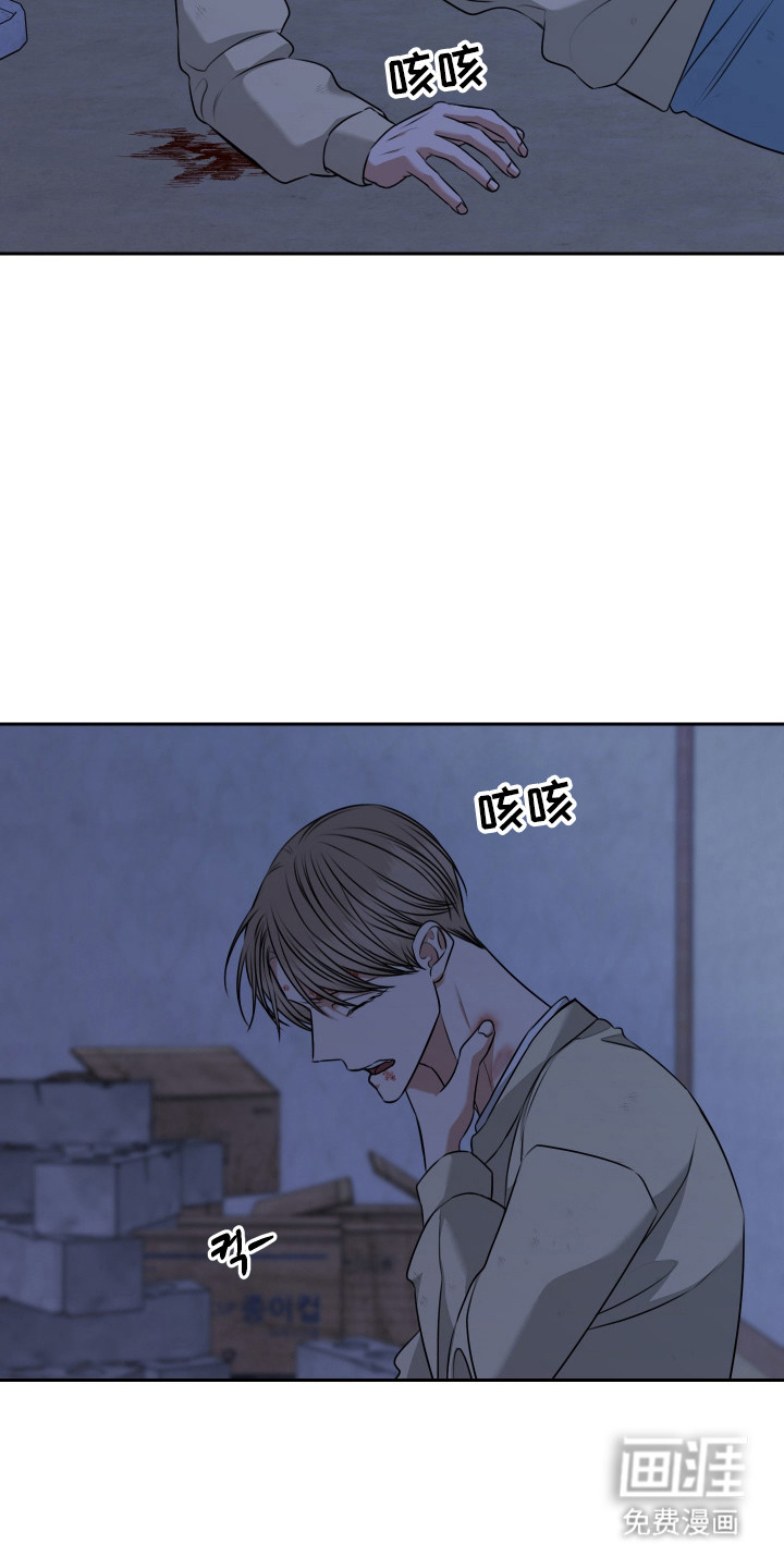 第63话 第25页