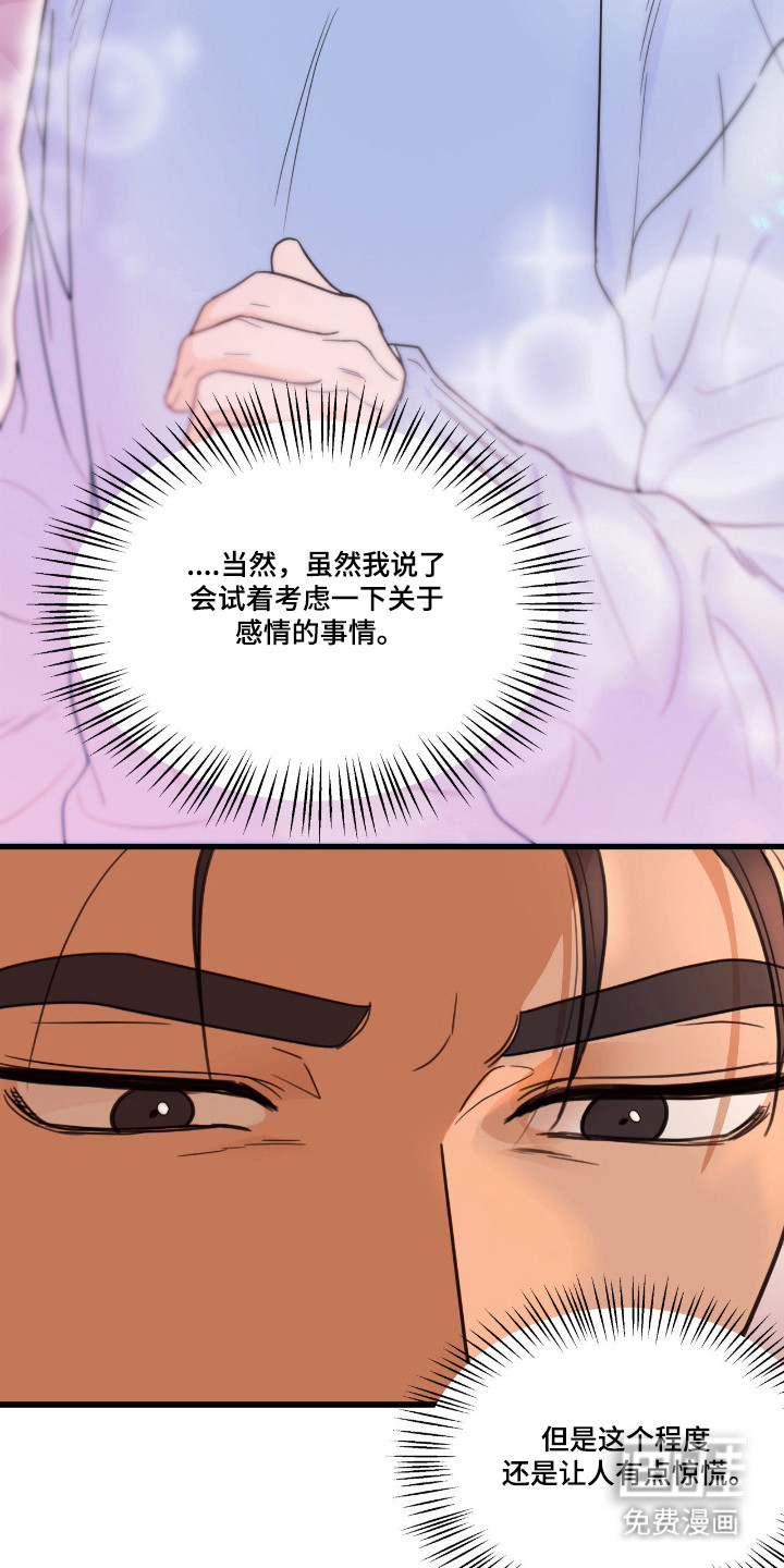 第55话12