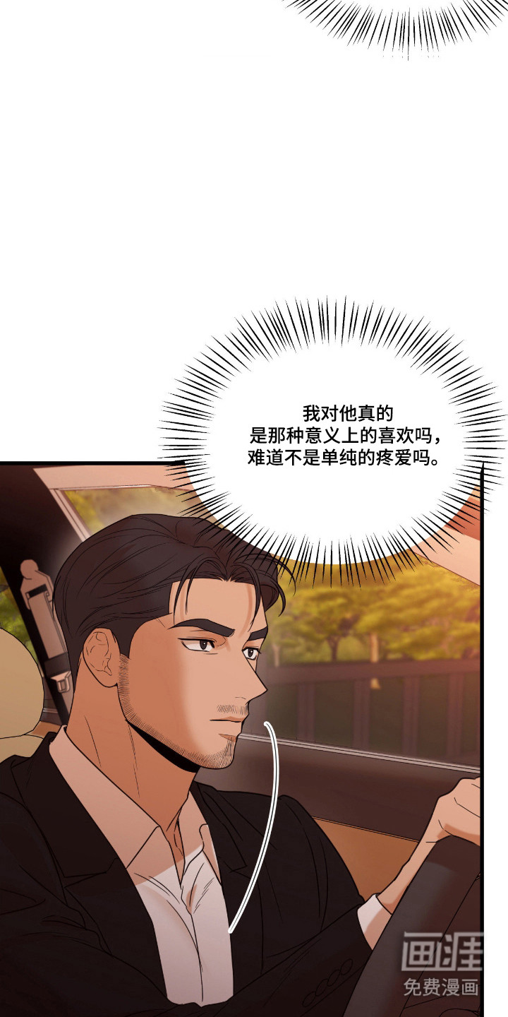 第55话13