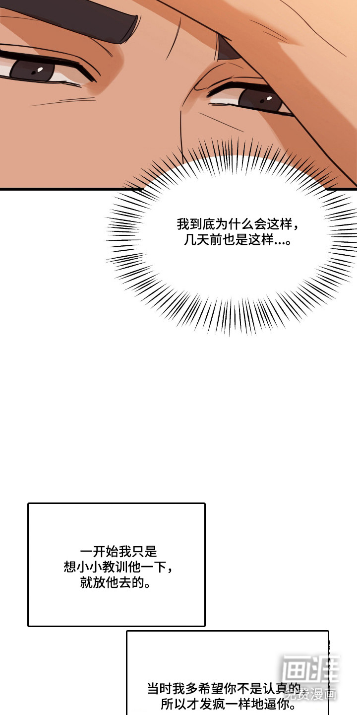 第55话6