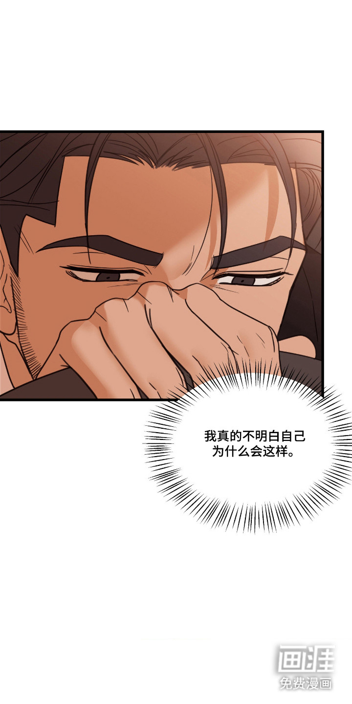 第55话9