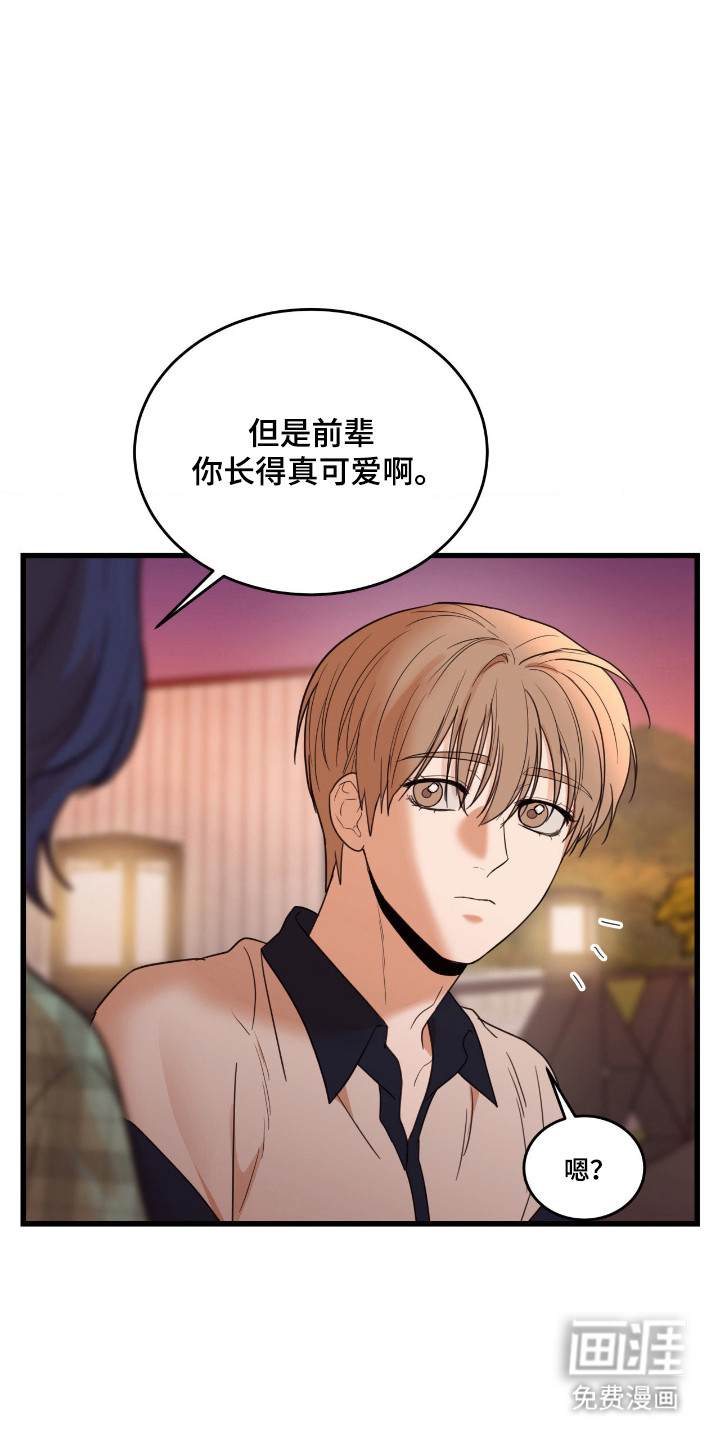 第55话26