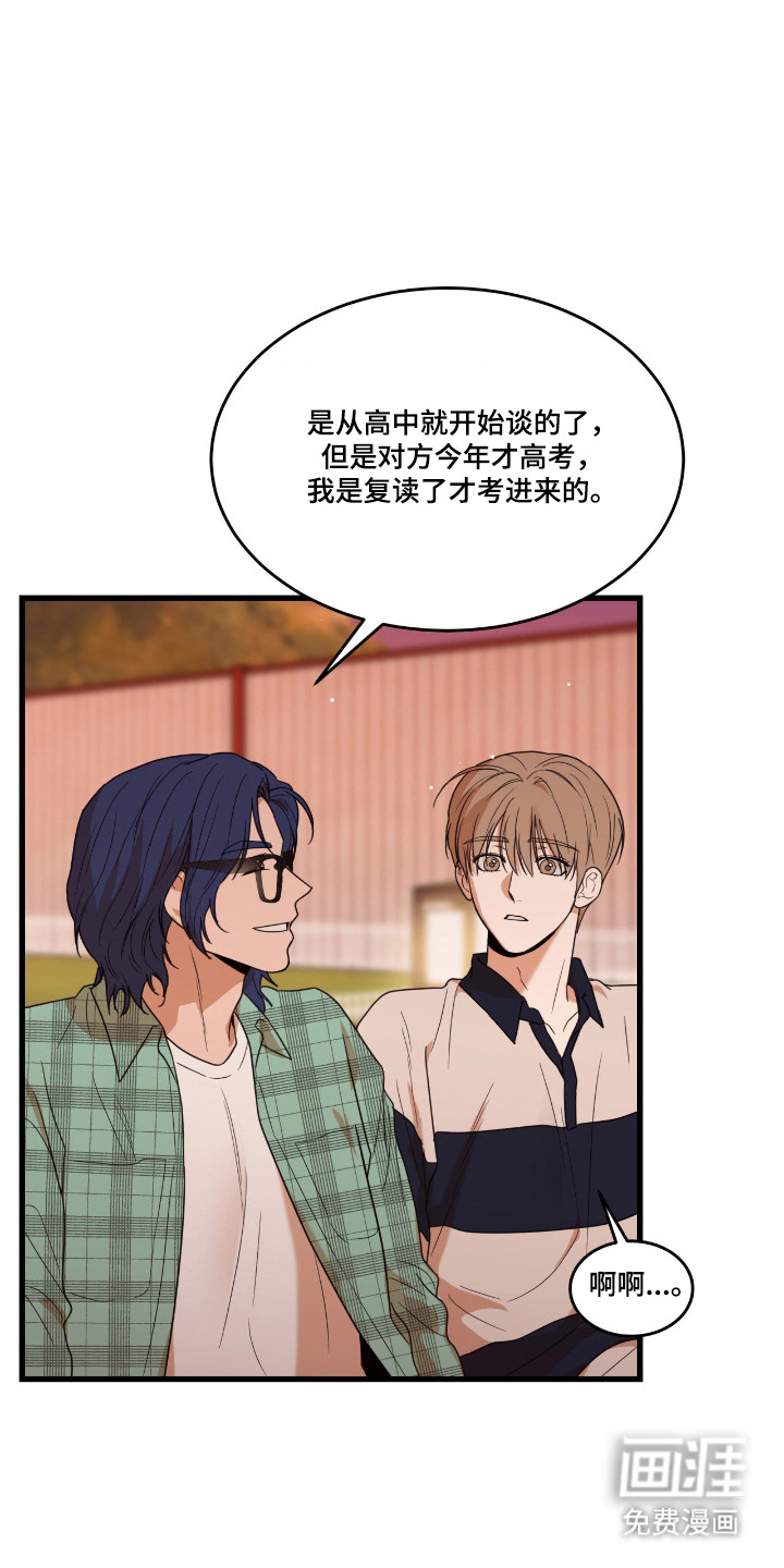 第55话22