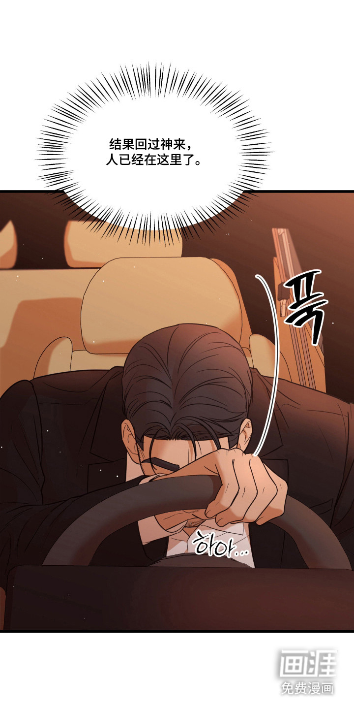第55话8