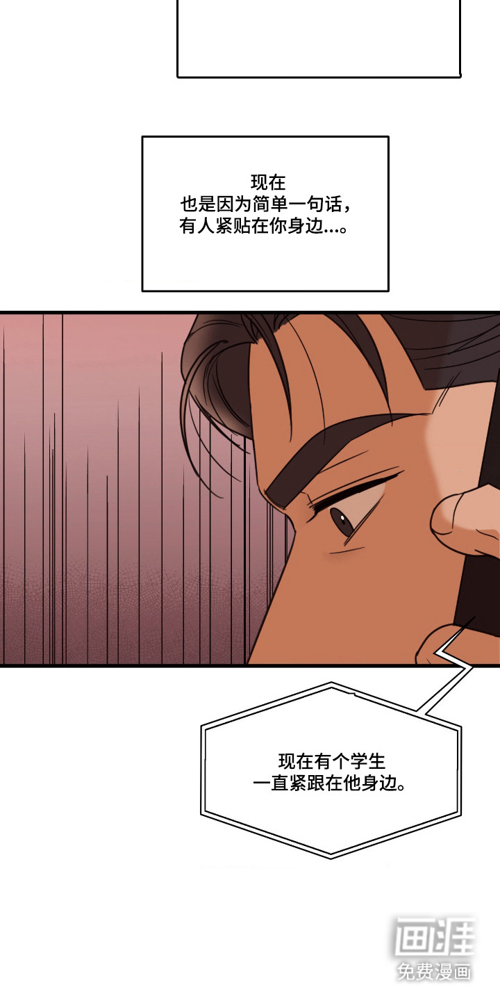 第55话7