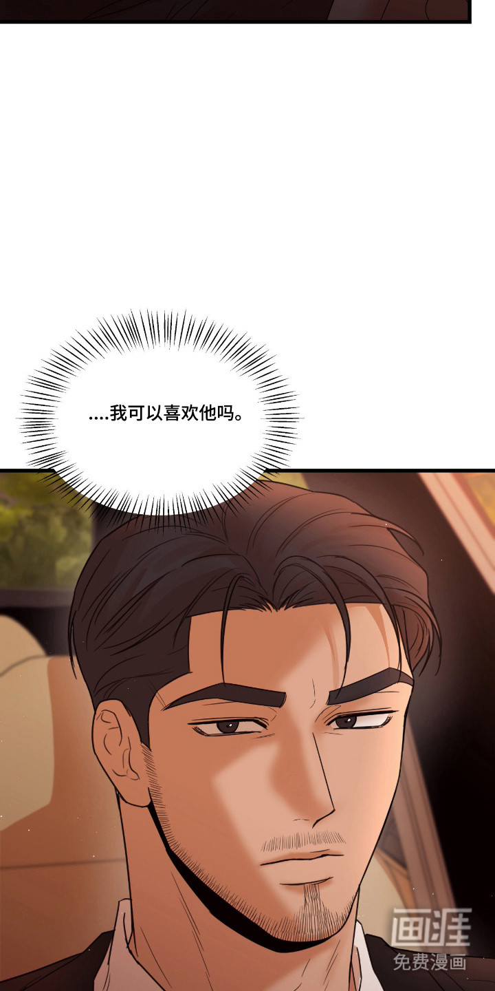 第55话14
