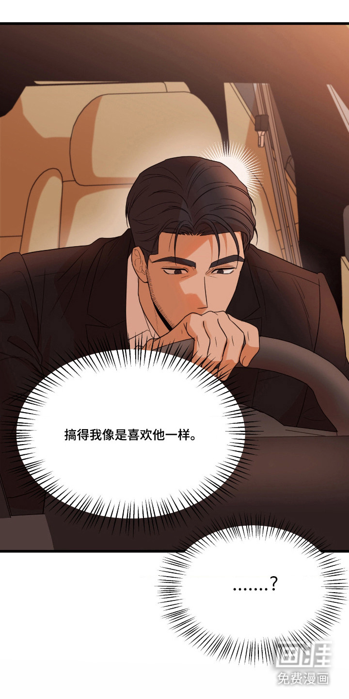 第55话10