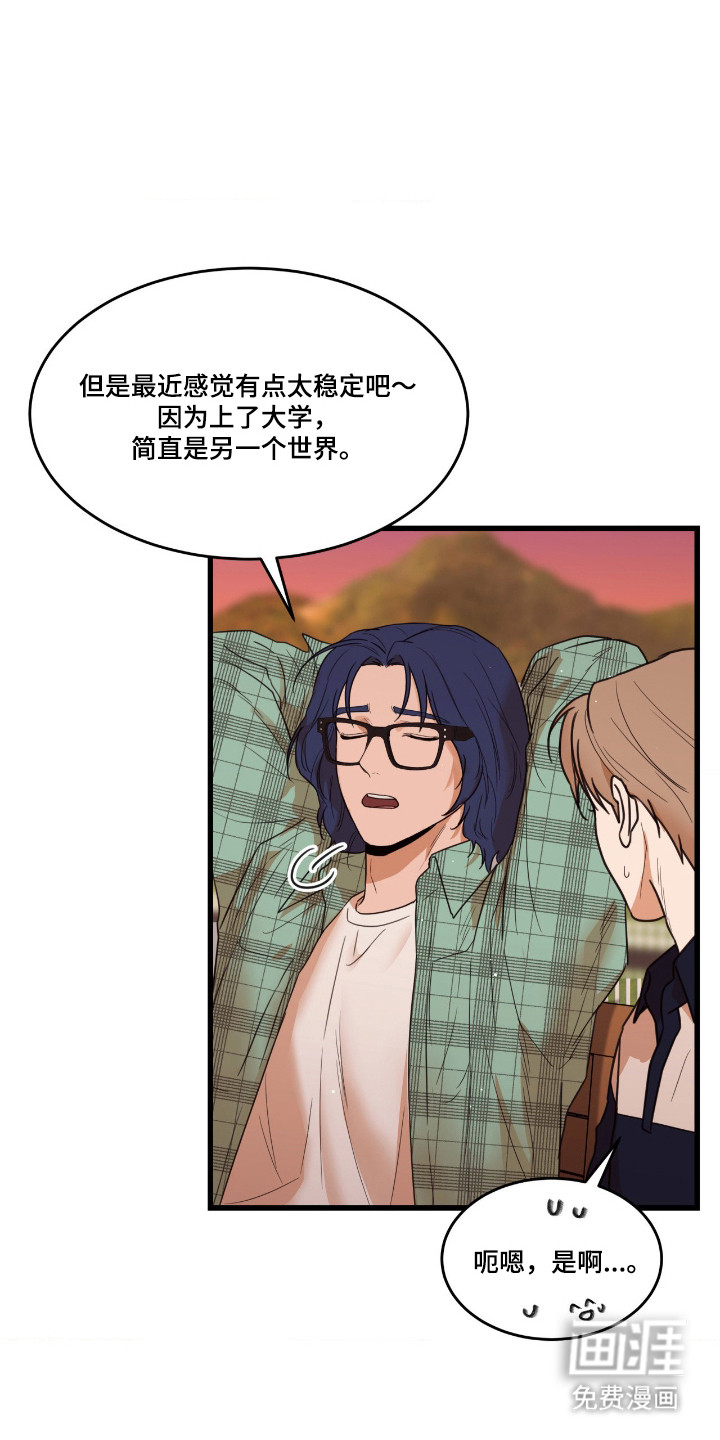 第55话23