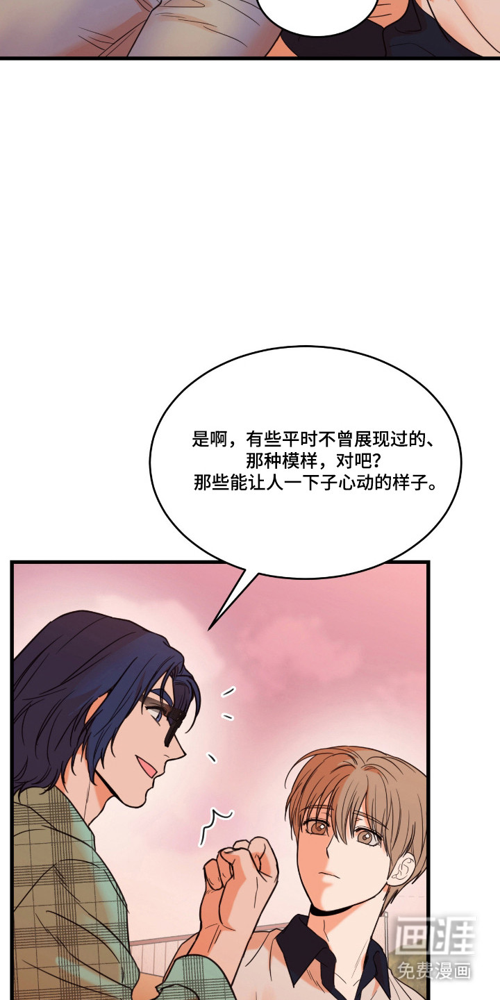 第54话20