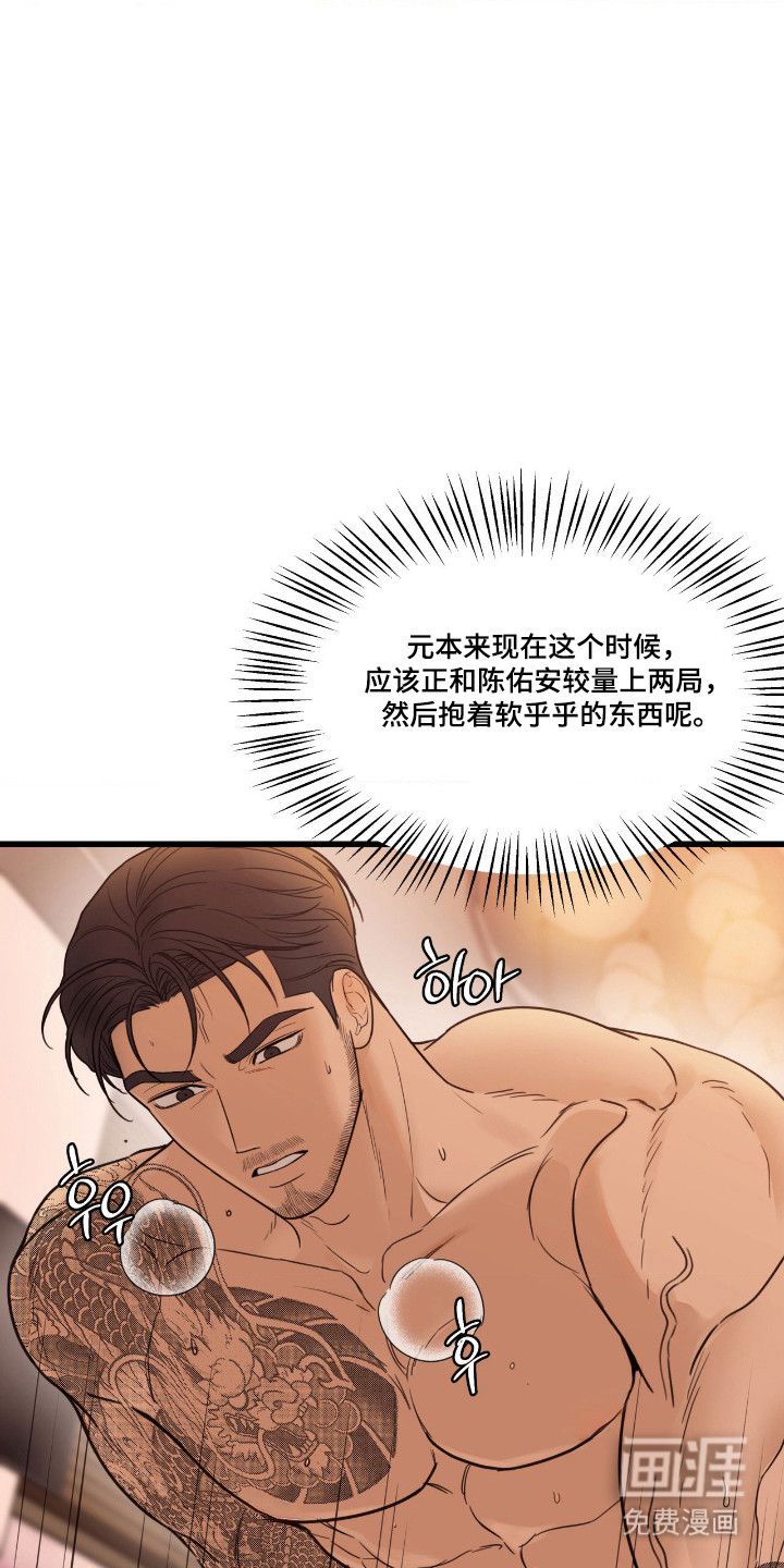 第54话1