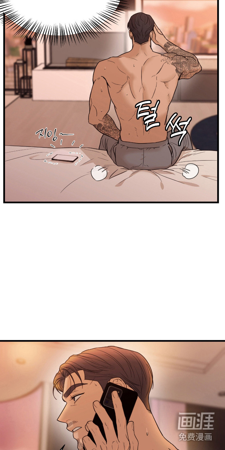 第54话7