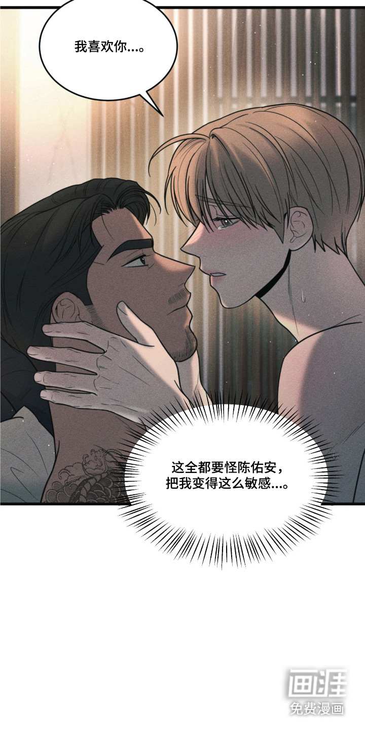 第54话5