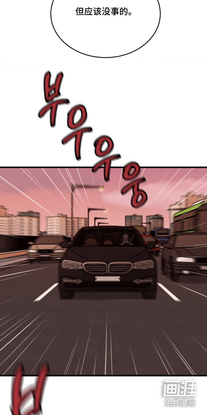 第54话25