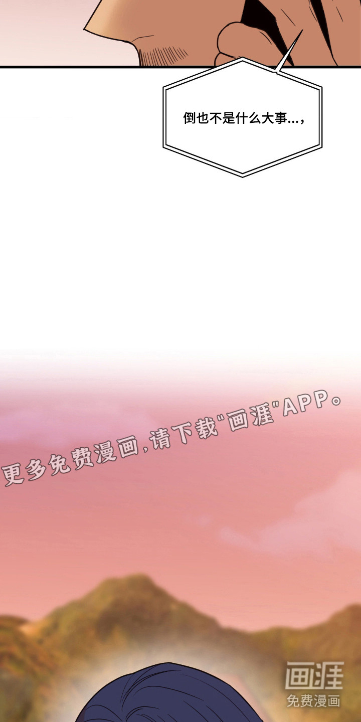 第54话9
