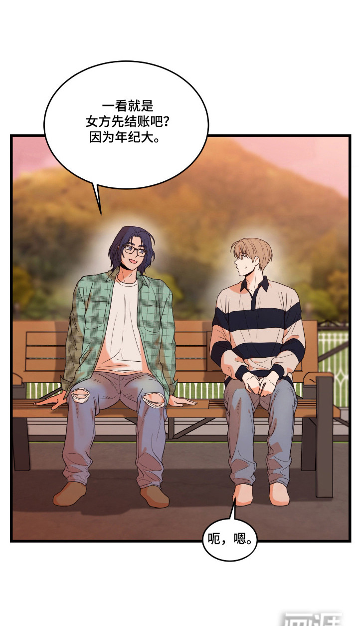 第54话18