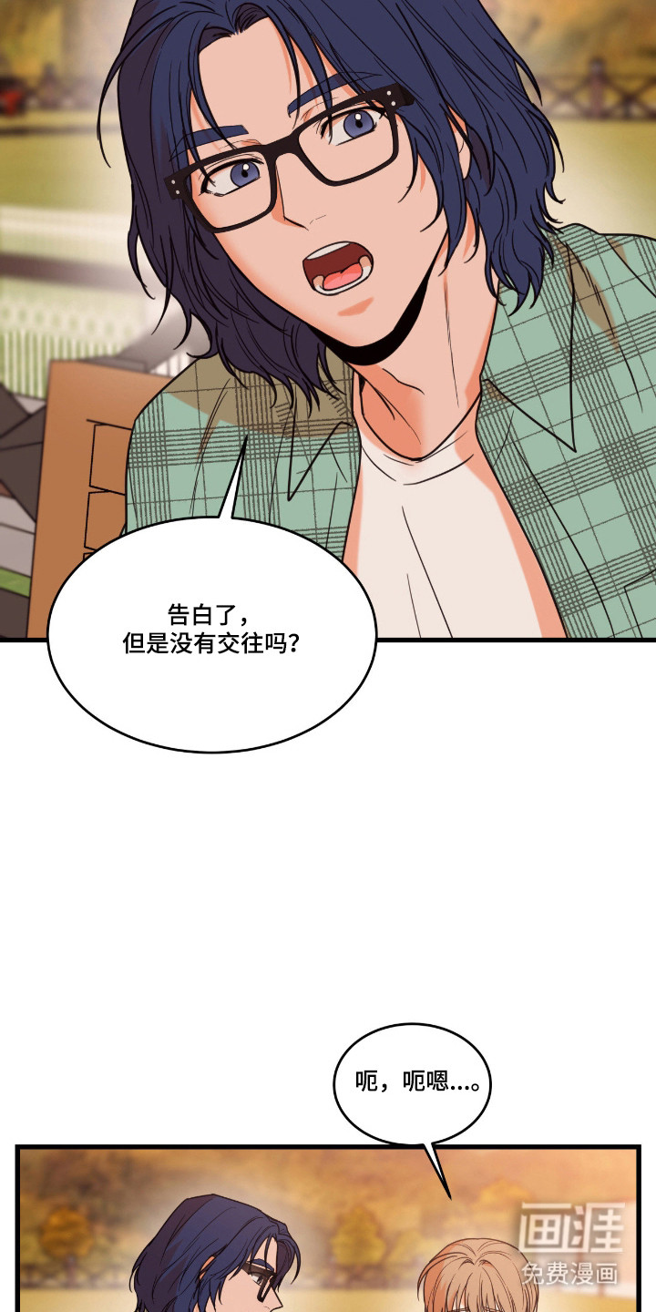 第54话10