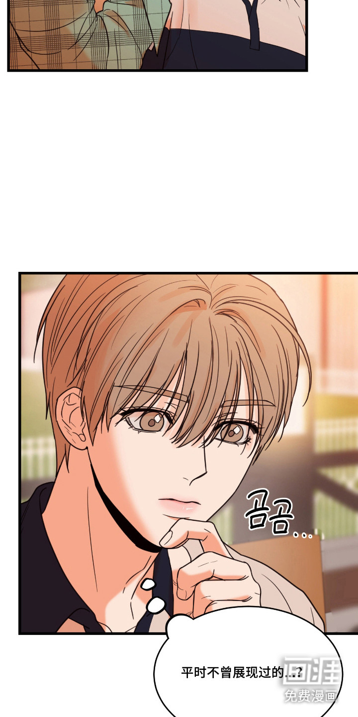第54话21