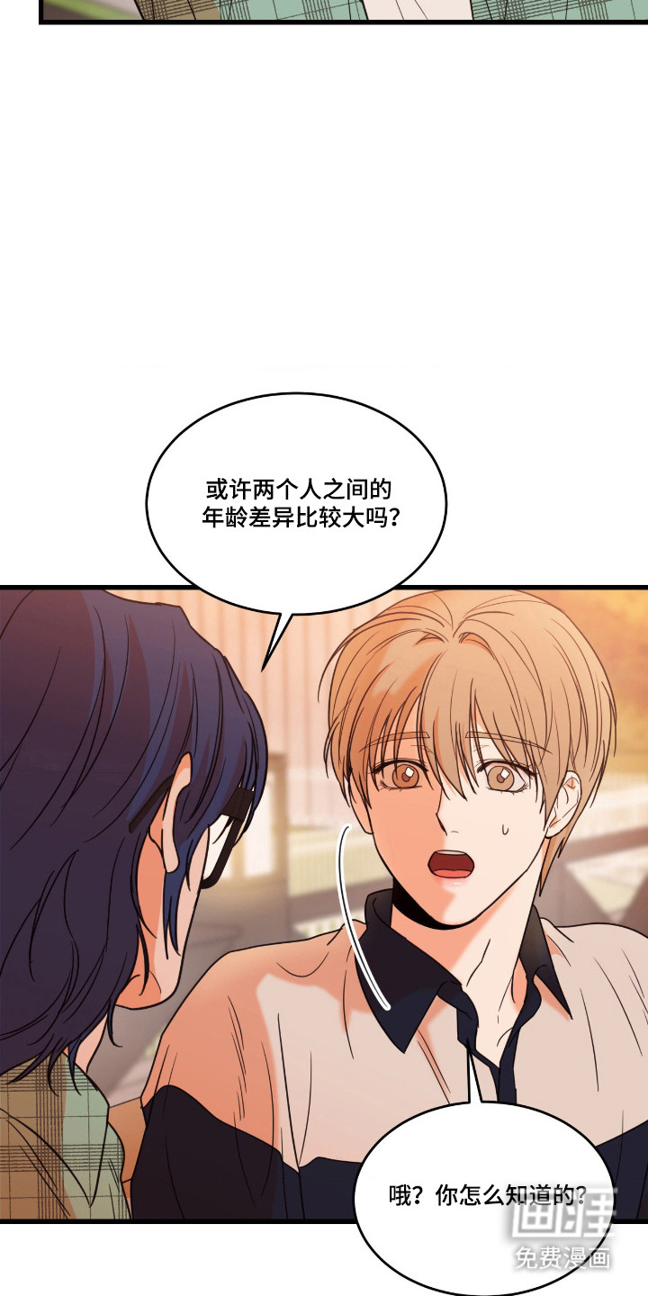 第54话13