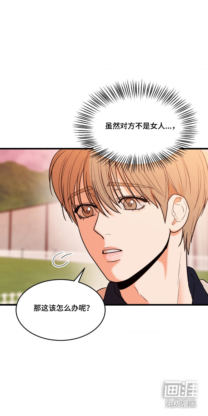 第54话17