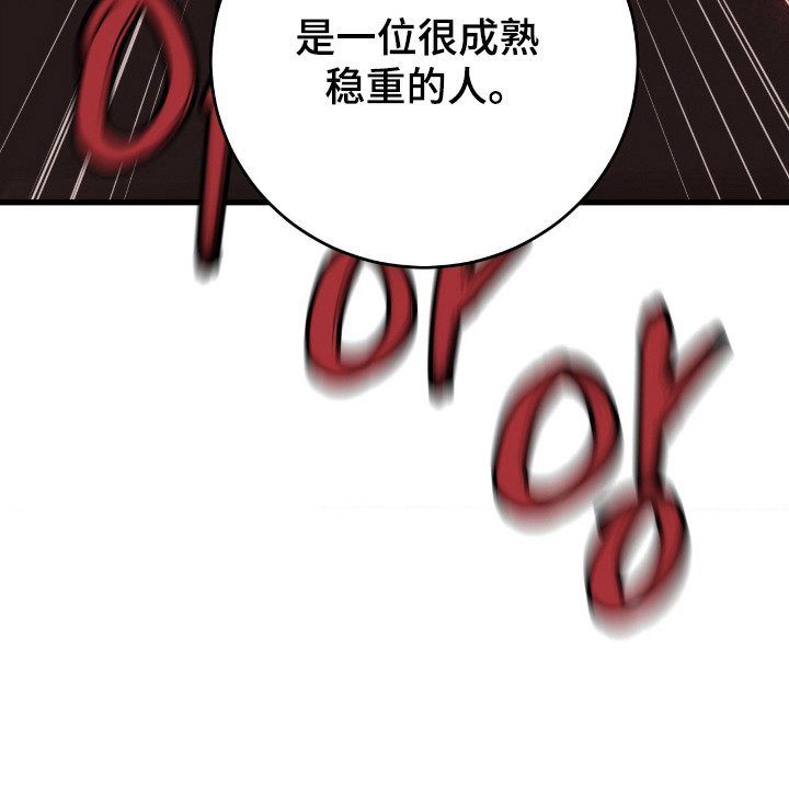 第54话27