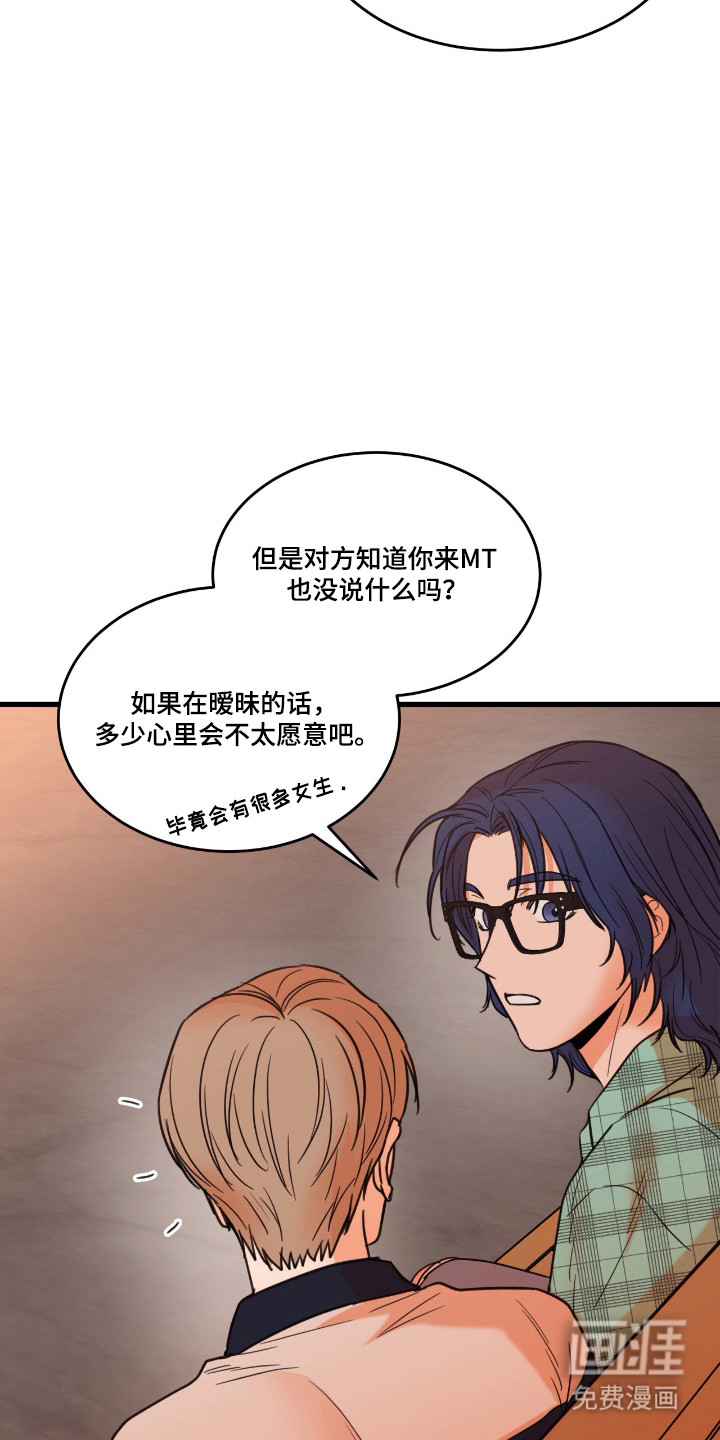 第54话22