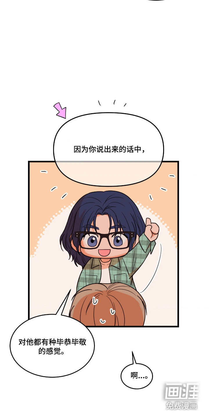 第54话14