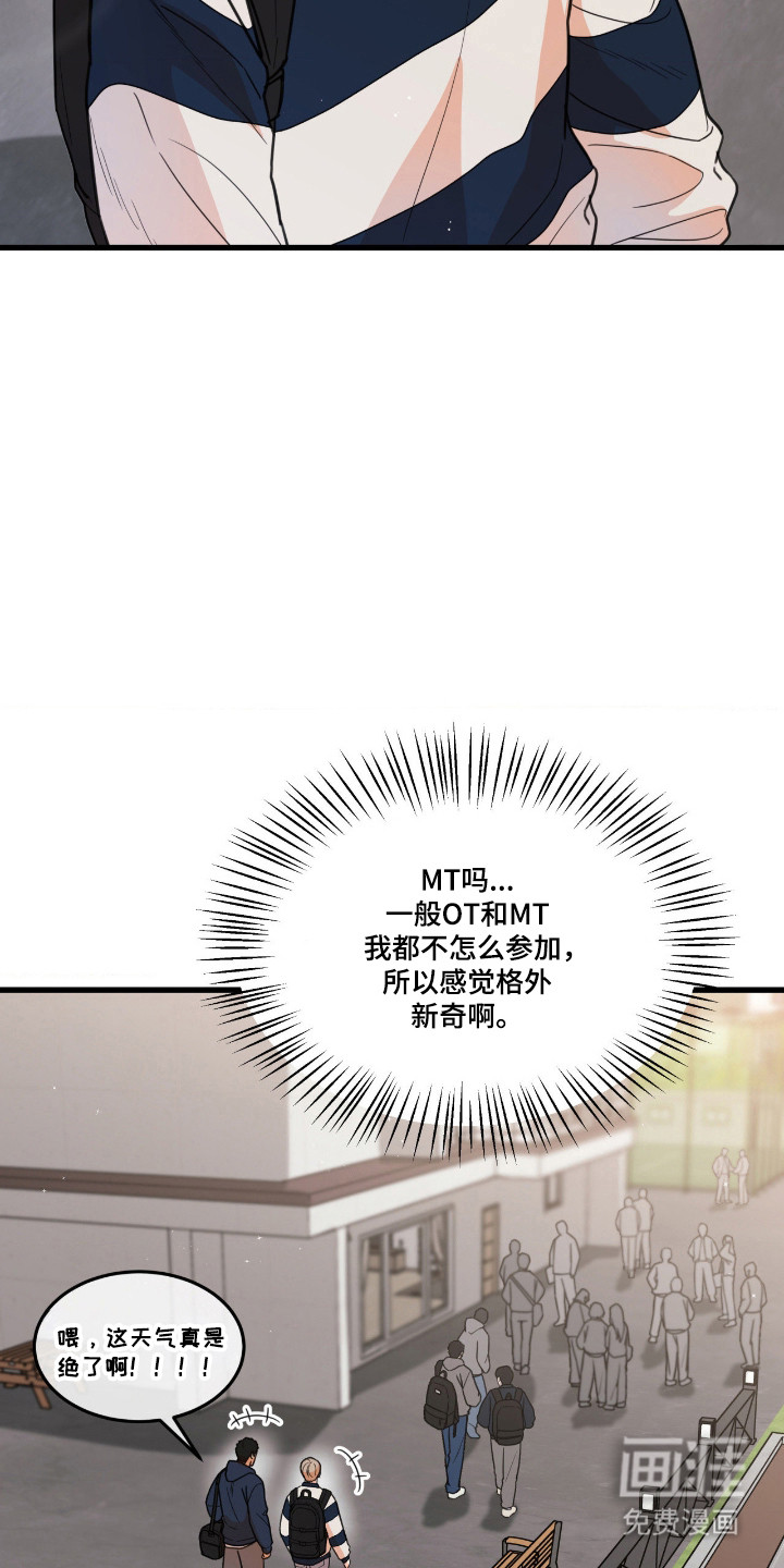 第53话1