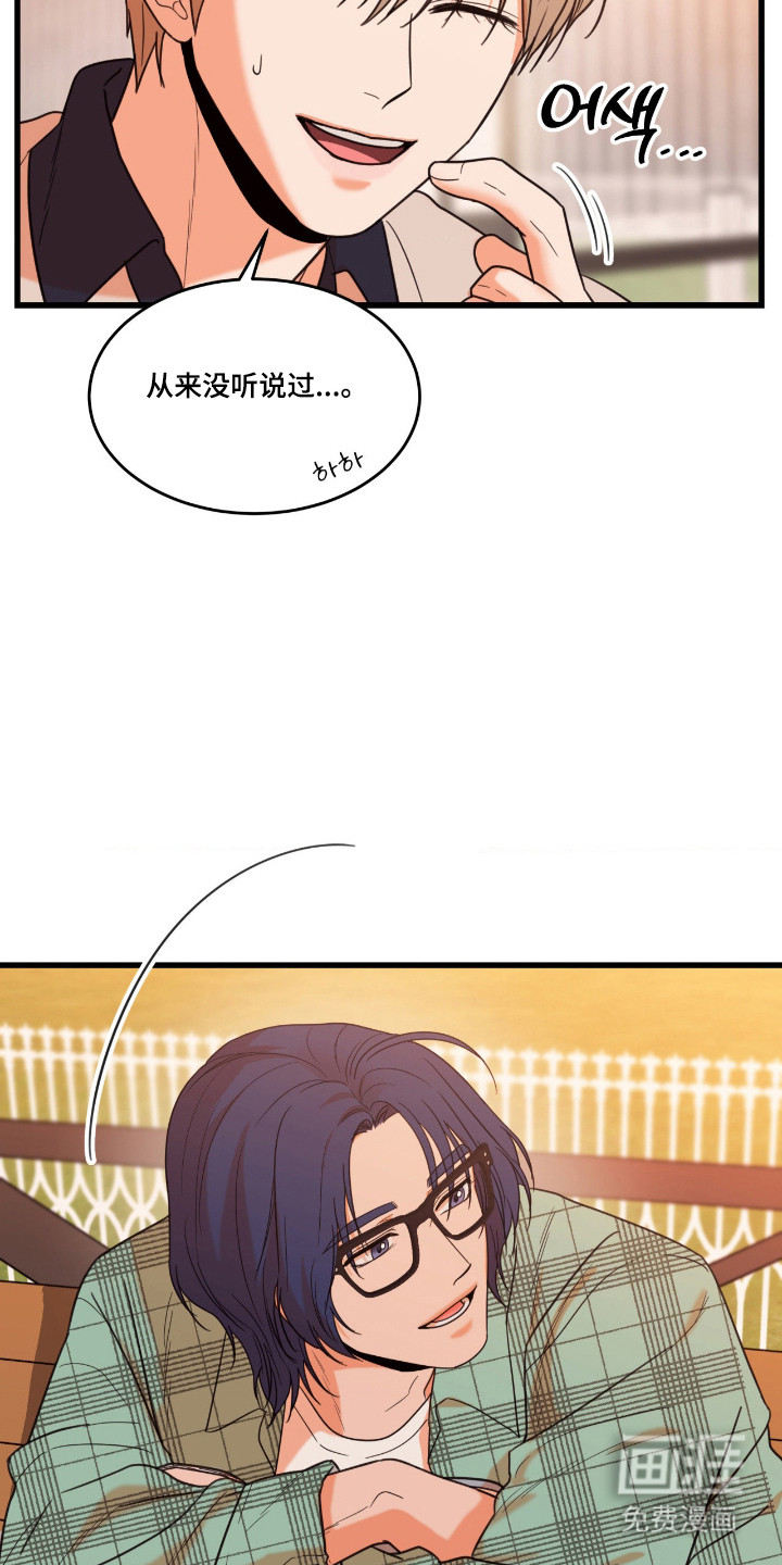 第53话28