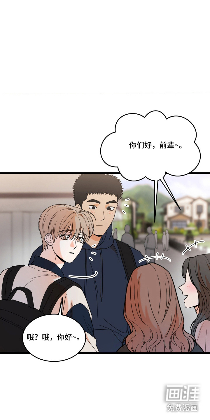 第53话4