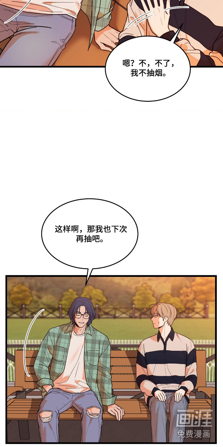 第53话21