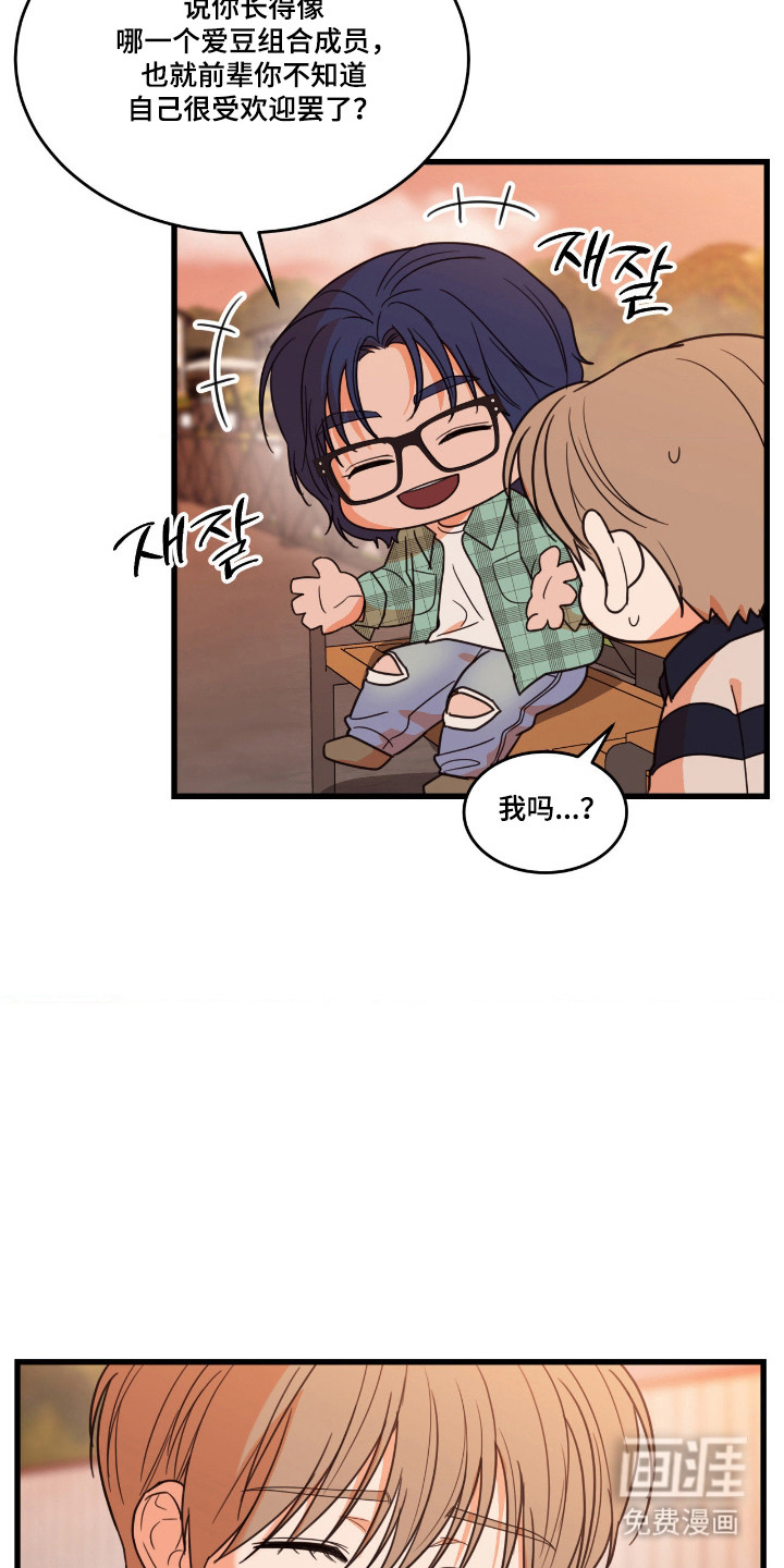 第53话27